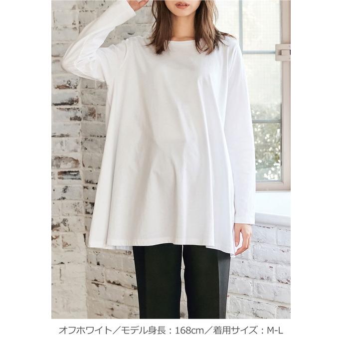 綿100% マタニティ 服 トップス Aライン フレア Tシャツ 授乳服 妊婦服 長袖 授乳ケープ 無地 長そで ゆったり 大きいサイズ|ANGELIEBE |04