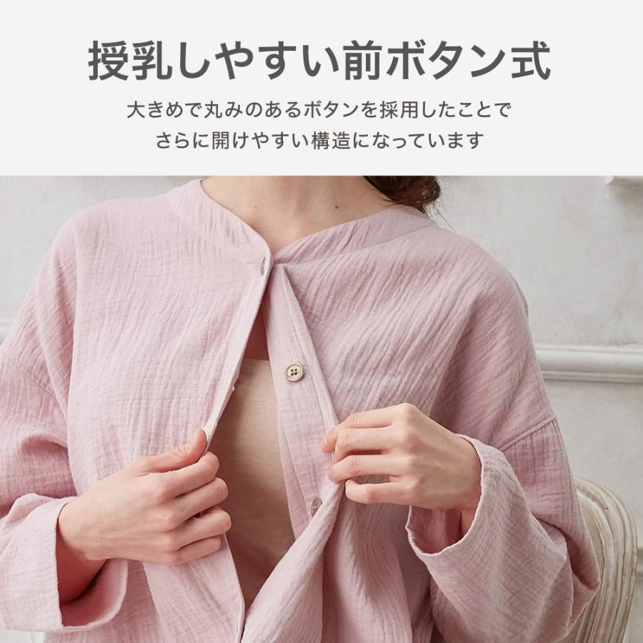 ANGELIEBE（エンジェリーベ） マタニティ パジャマ 長袖 前開き 綿