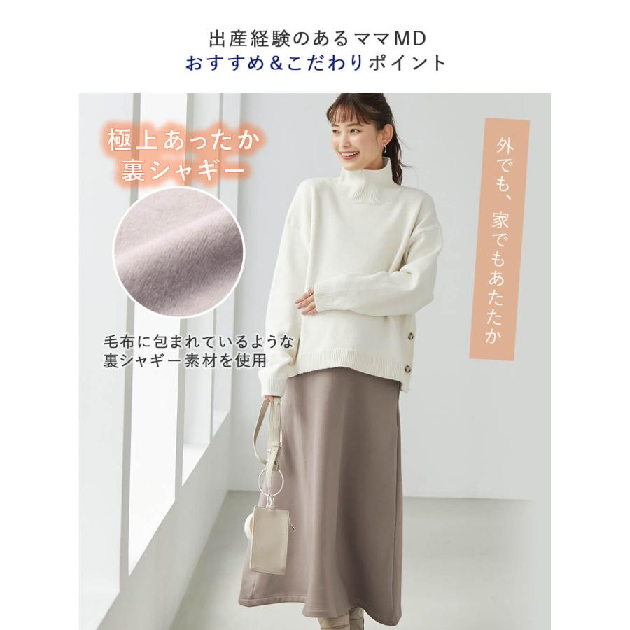 マタニティ star ANGELIEBE 授乳服 マタニティ 服 トップス 授乳しやすい