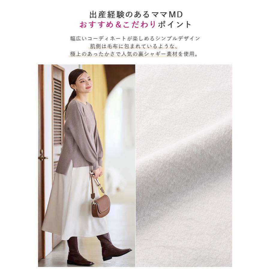 マタニティ star 楽天市場】20%OFF ワコール Wacoal マタニティ ワコール