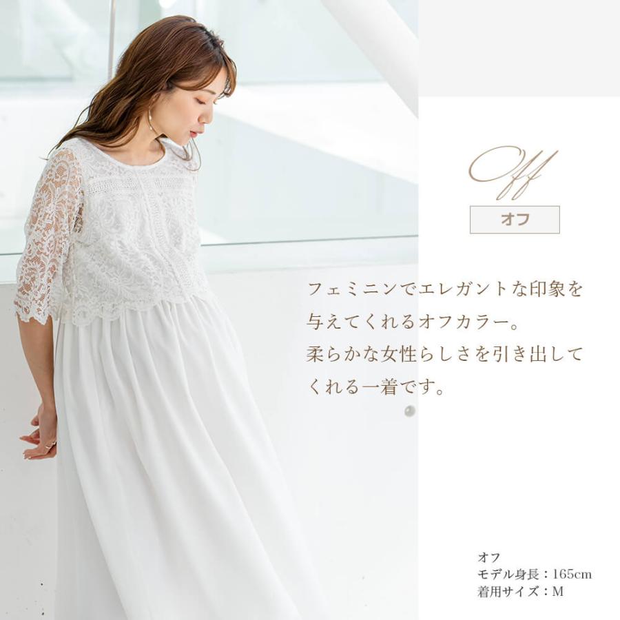 ANGELIEBE マタニティドレス ワンピース パーティー フォーマル