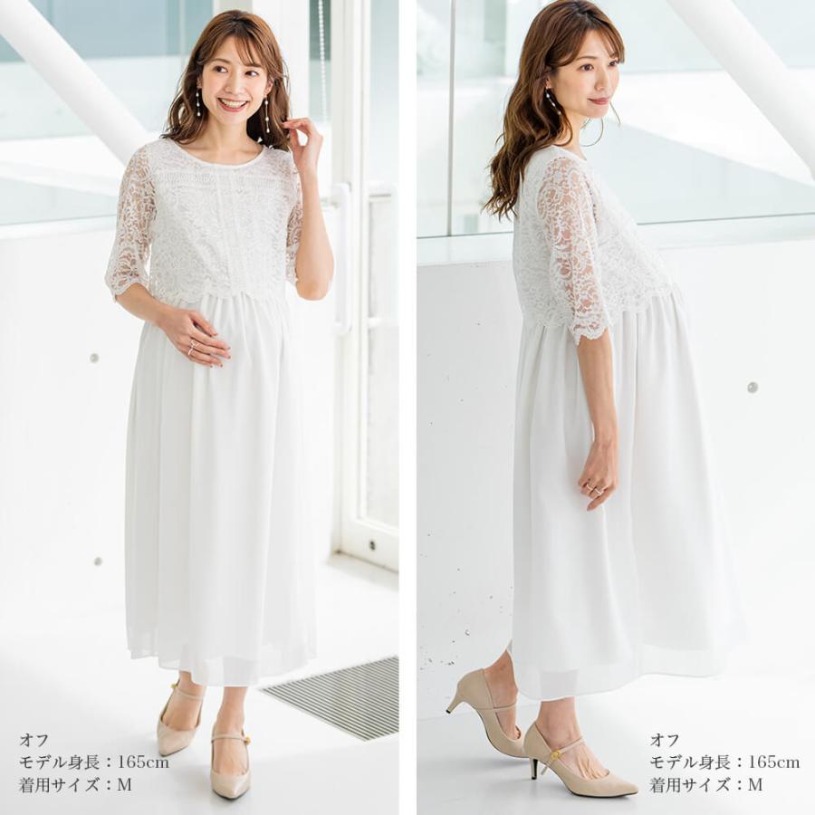 ANGELIEBE（エンジェリーベ） マタニティドレス ワンピース パーティー