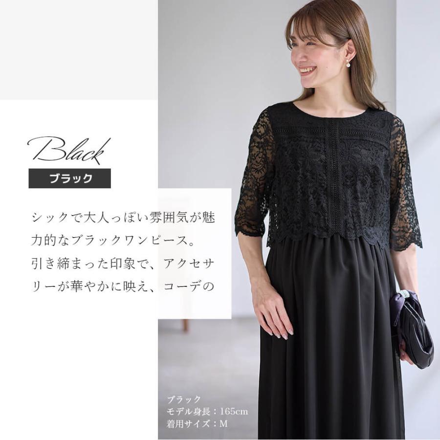ANGELIEBE（エンジェリーベ） マタニティドレス ワンピース パーティー