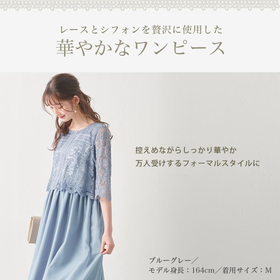 ANGELIEBE（エンジェリーベ） マタニティドレス ワンピース パーティー