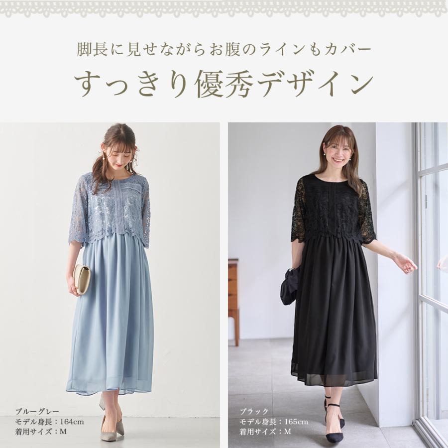 ANGELIEBE（エンジェリーベ） マタニティドレス ワンピース パーティー