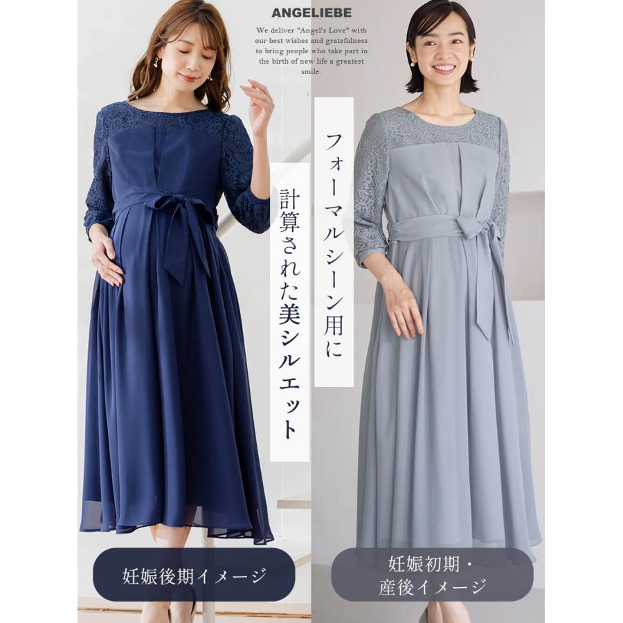 ANGELIEBE マタニティ フォーマル ワンピース 服ドレス ANGELIEBE マタニティ フォーマル ワンピース 服ドレス