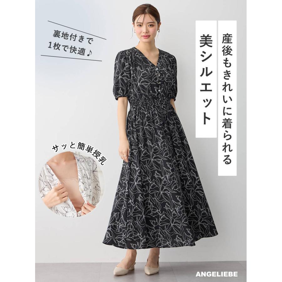 ANGELIEBE マタニティ ワンピース 花柄 ウエスト シャーリング ANGELIEBE マタニティ ワンピース 花柄 ウエスト シャーリング