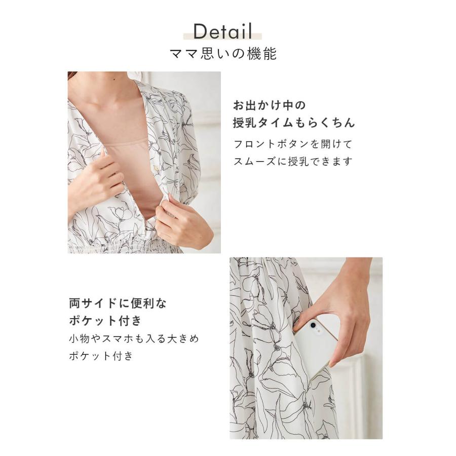 ANGELIEBE マタニティ ワンピース 花柄 ウエスト シャーリング ANGELIEBE マタニティ ワンピース 花柄 ウエスト シャーリング