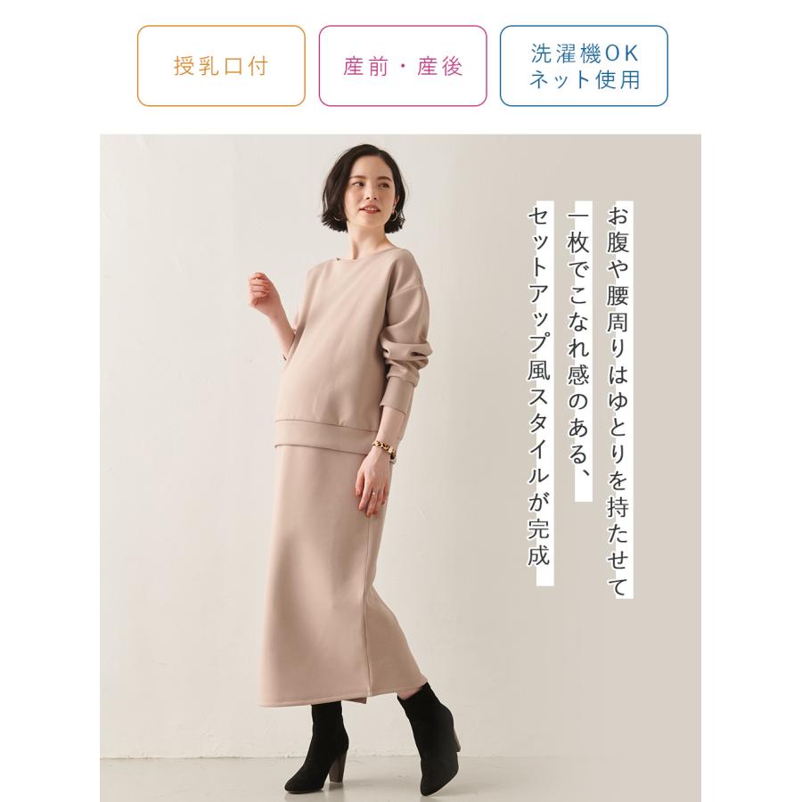 ANGELIEBE（エンジェリーベ） マタニティ 服 秋冬 ワンピース