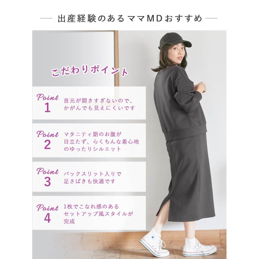 ANGELIEBE（エンジェリーベ） マタニティ 服 秋冬 ワンピース