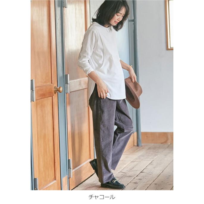 マタニティパンツ ストレッチ コーデュロイ ワイド ストレートパンツ