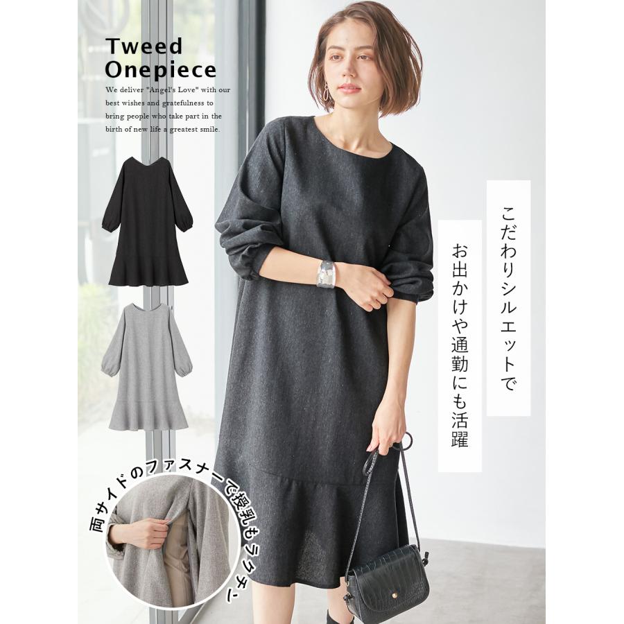 マタニティスーツ　エンジェリーベ ANGELIEBE（エンジェリーベ） マタニティ ワンピース フォーマル 服