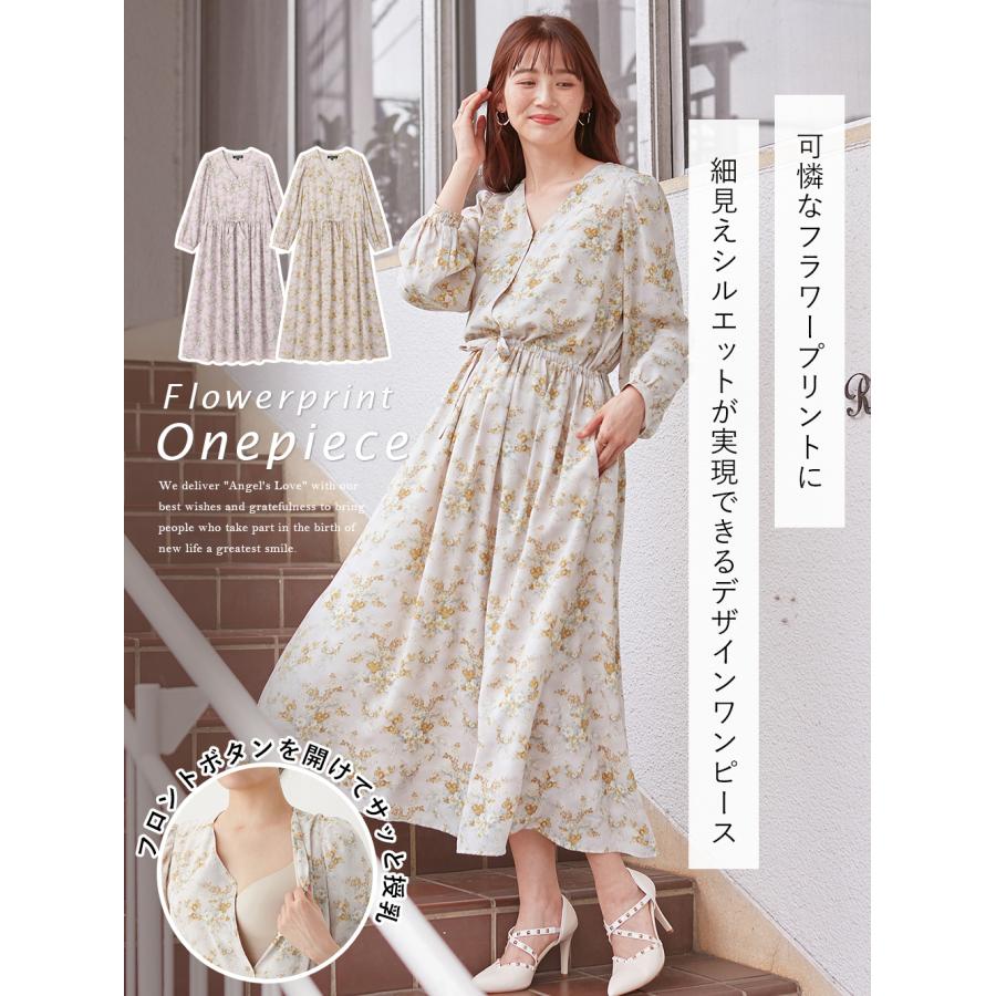 ANGELIEBE マタニティ 服 ワンピース 花柄 ウエスト ドロスト フラワー 