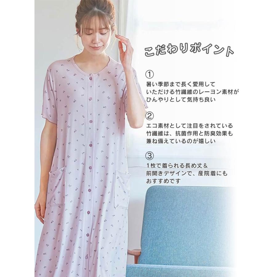 ANGELIEBE（エンジェリーベ） マタニティ パジャマ 半袖 前開き 授乳服