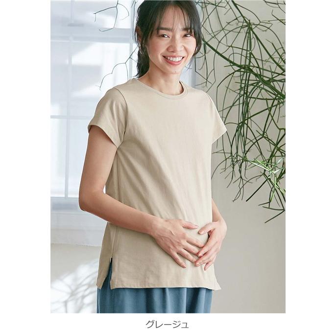 授乳服 マタニティ トップス 消臭 抗菌 吸汗 速乾 綿混 やわらか シンプルTEE Ｔシャツ 半袖 無地  ベージュ 白 ホワイト ブラック 黒 M L｜angeliebe｜14