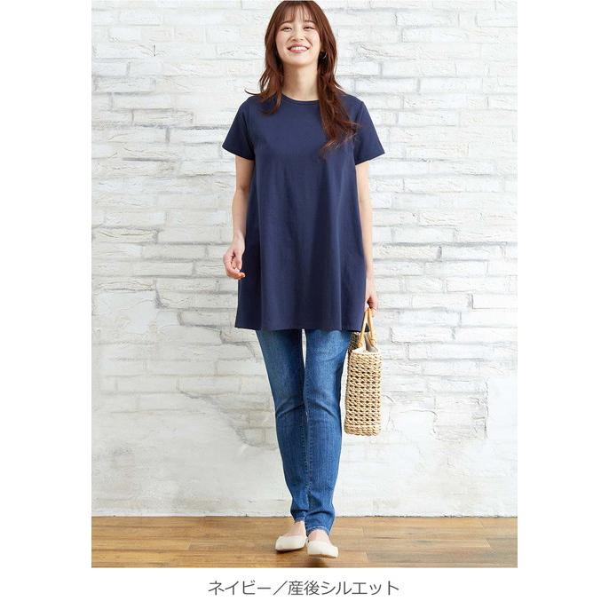 授乳服 マタニティ トップス 消臭 抗菌 吸汗 速乾 綿混やわらかフレア半袖 Ｔシャツ ベージュ ホワイト 白 ブラック 黒 無地  仕事着 オフィス｜angeliebe｜20