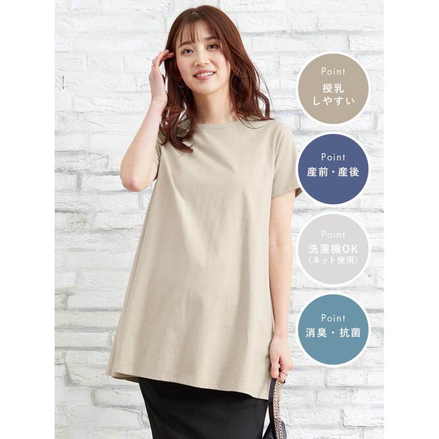 史上最も激安史上最も激安授乳服 マタニティ トップス 消臭 抗菌 吸汗 速乾 綿混やわらかフレア半袖 Tシャツ ベージュ ホワイト 白 ブラック 黒 無地 仕事着 オフィス カットソー マタニティ トップスm l ボーダー 半袖 Tシャツ 授乳服 黒 白