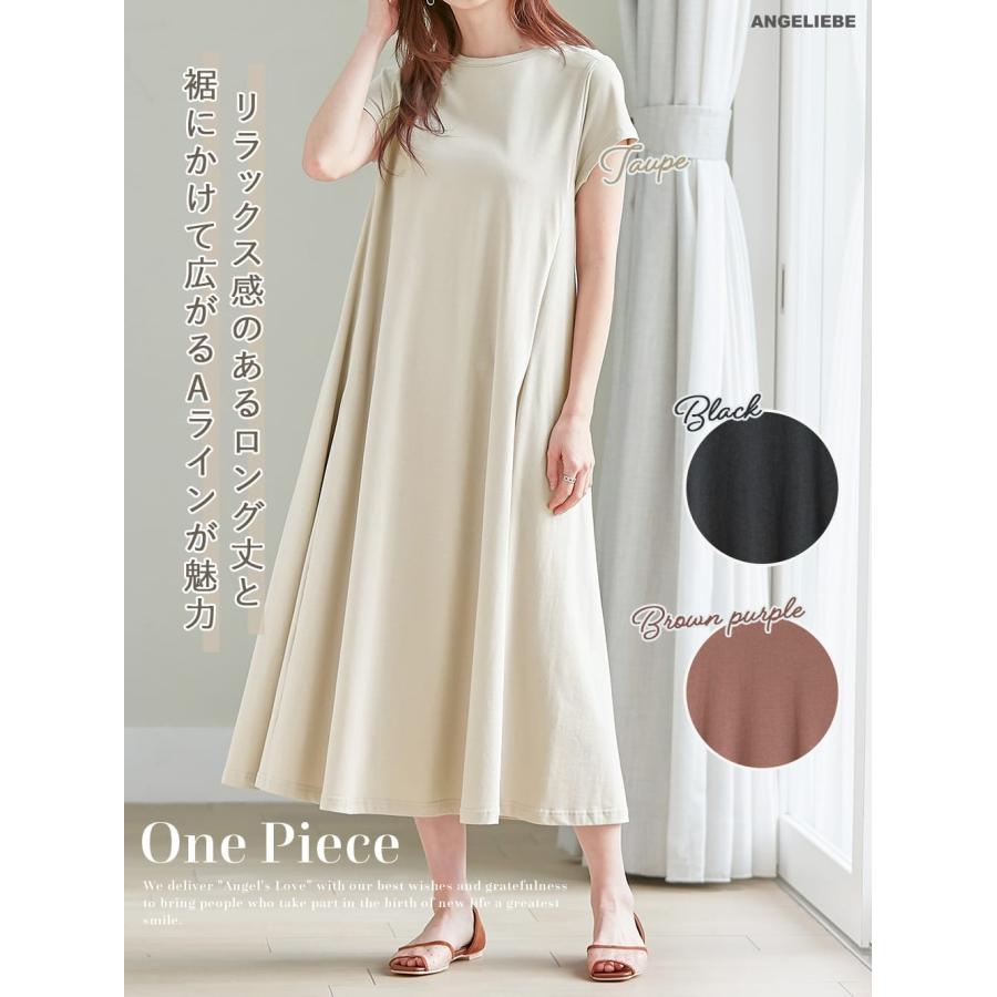 新品 ELLE 前開き 半袖 ワンピース オフホワイト マタニティ M～L 