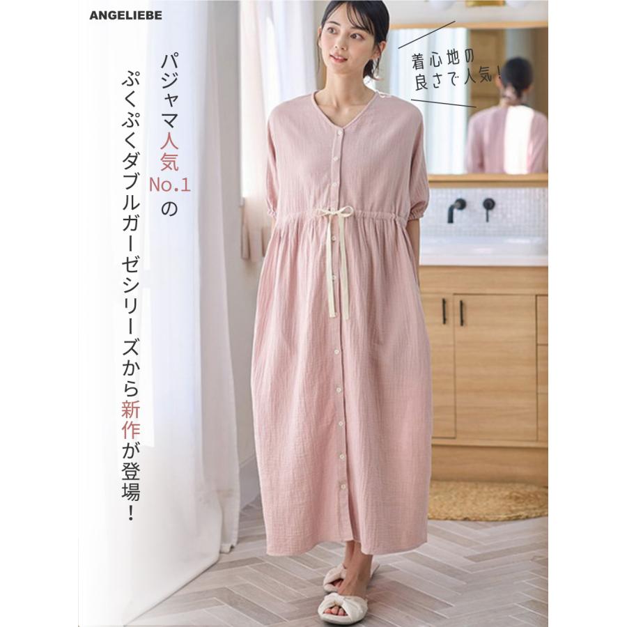 【未使用】通販生活　ロフテー　ガーゼの半袖パジャマ・ワンピース型　ピンク×藤色 ANGELIEBE（エンジェリーベ） マタニティ パジャマ 半袖 ネグリジェ