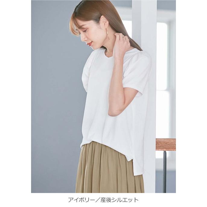 マタニティ トップス 半袖 授乳服 2WAY  リブ カットソー 半袖 トップス Ｔシャツ 仕事服 通勤 オフィス  Vネック 無地 S M L 妊婦服｜angeliebe｜11