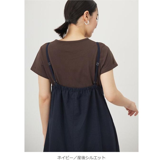 マタニティ ワンピース 授乳服 リネン レーヨン キャミワンピース 無地