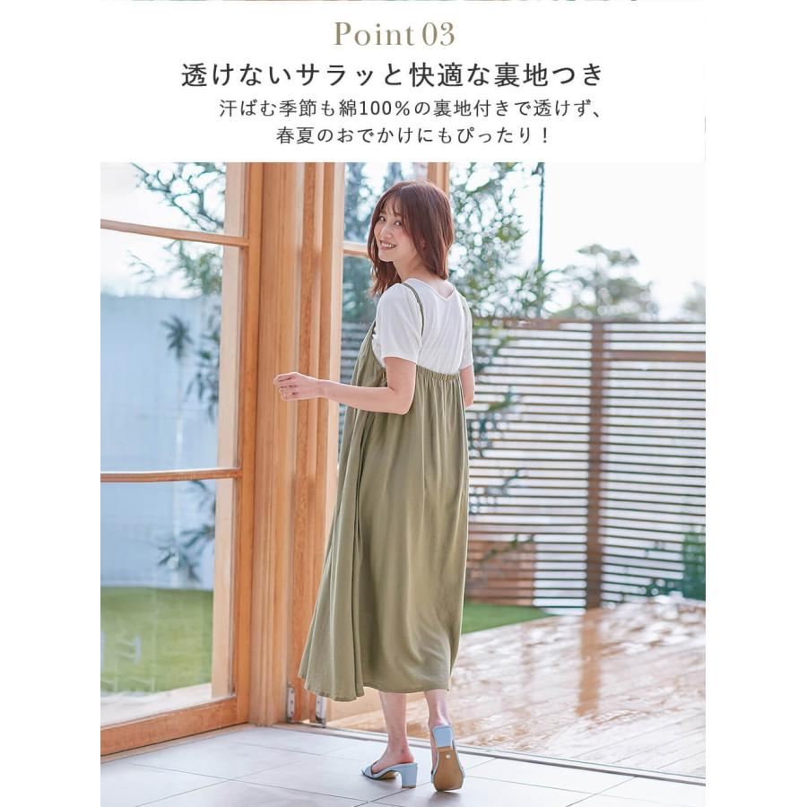 マタニティ ワンピース 授乳服 リネン レーヨン キャミワンピース 無地