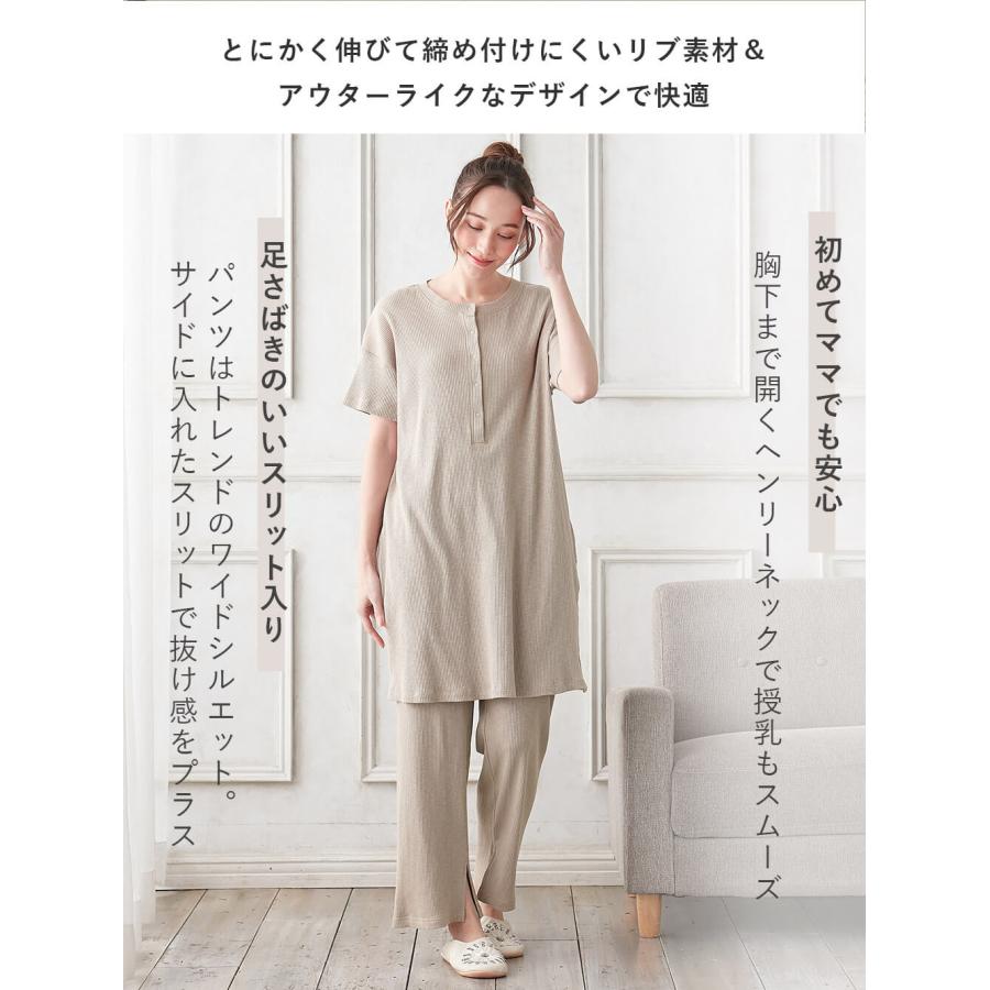 SALE マタニティ パジャマ 授乳服 リブ ヘンリーネック 半袖トップス ワイドパンツ パジャマ セットアップ  ボタン シンプル 産院着 入院着  妊婦服｜angeliebe｜03