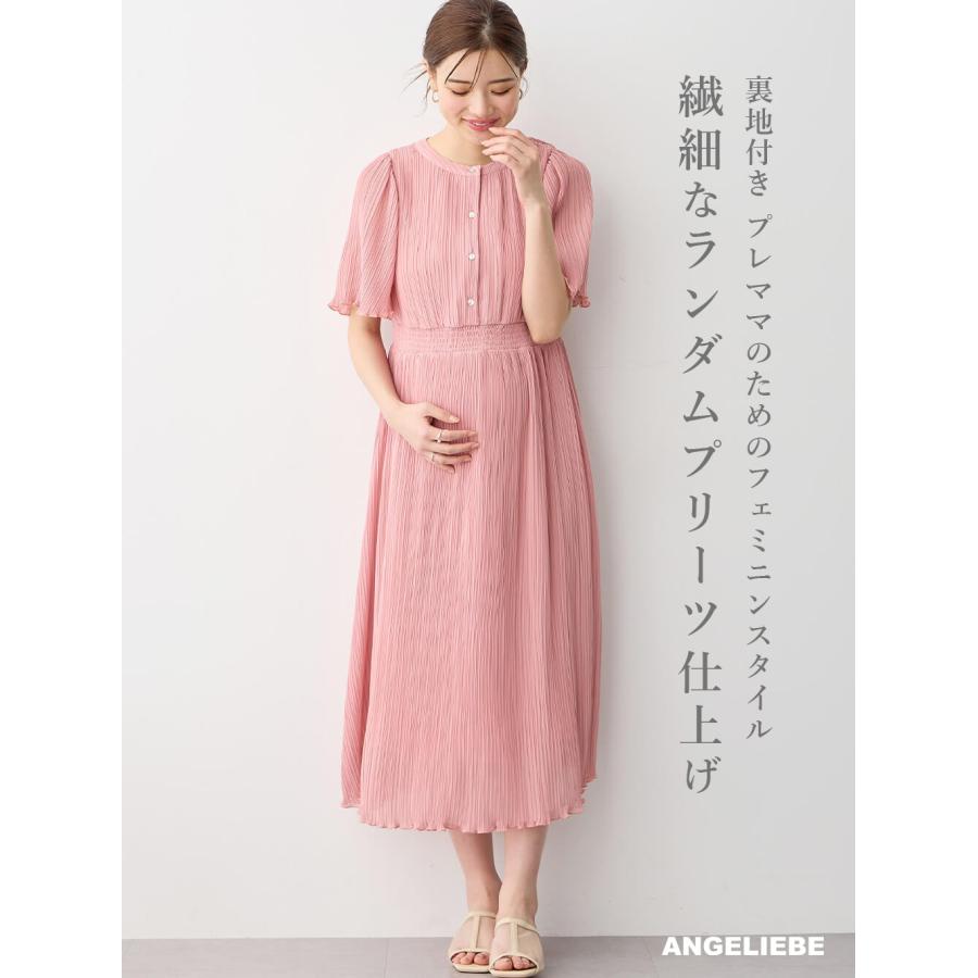 ANGELIEBE マタニティ ワンピース 半袖 ランダム プリーツ 仕事