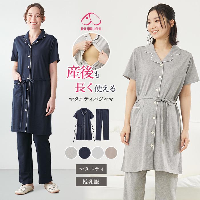 赤ちゃん本舗 マタニティパジャマ 前開き 半袖 M~Lサイズ 上下セット- アカチャンホンポ マタニティパジャマ ネイビー