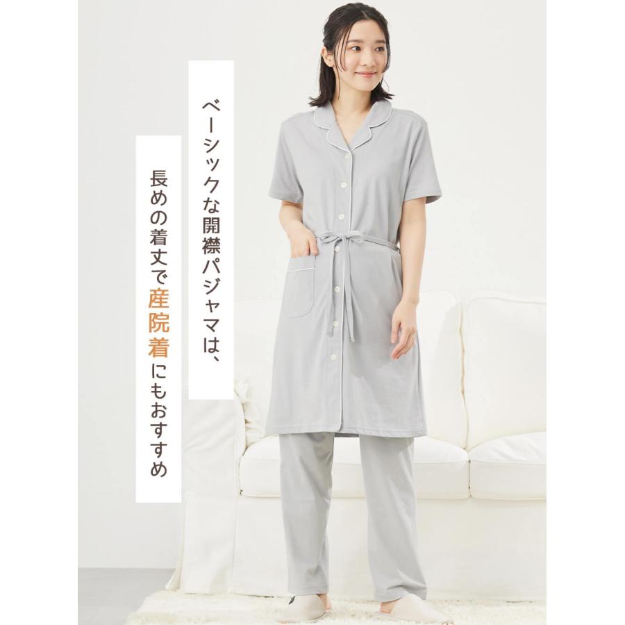 マタニティ パジャマ 半袖 前開き 授乳服 fairy オープンカラー 半そで