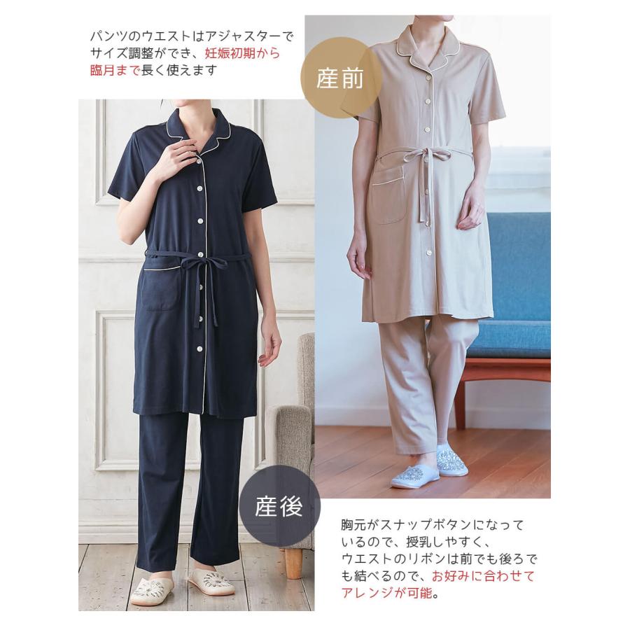 マタニティ パジャマ 半袖 前開き 授乳服 fairy オープンカラー 半そで