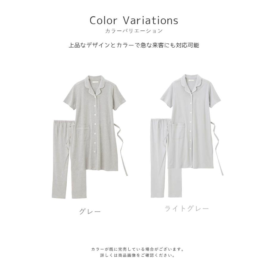 マタニティ パジャマ 半袖 前開き 授乳服 fairy オープンカラー 半そで