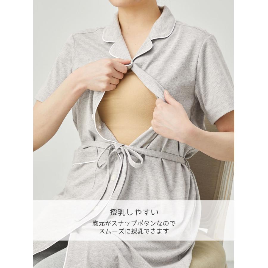 マタニティ パジャマ 半袖 前開き 授乳服 fairy オープンカラー 半そで