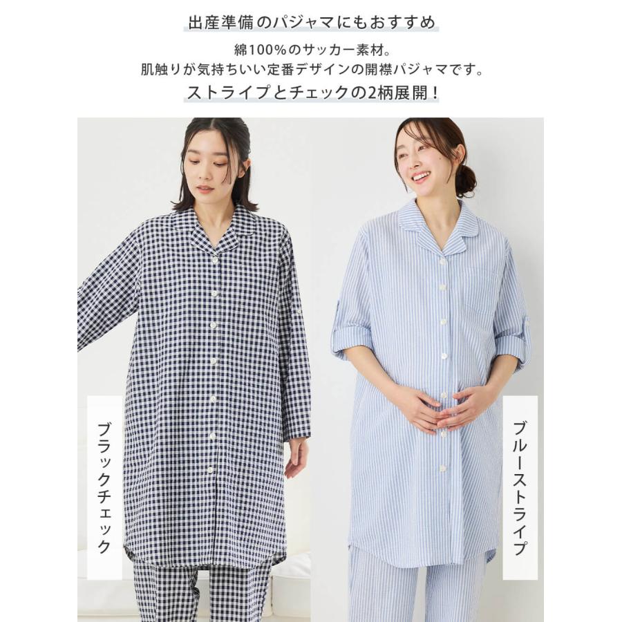 ANGELIEBE マタニティ パジャマ 綿100% 長袖 前開き 授乳服 ANGELIEBE マタニティ パジャマ 綿100% 長袖 前開き 授乳服