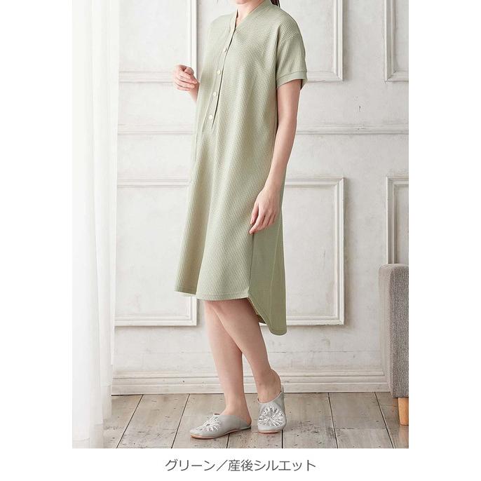 マタニティ パジャマ 半袖 授乳服 fairy ワッフル ネグリジェ