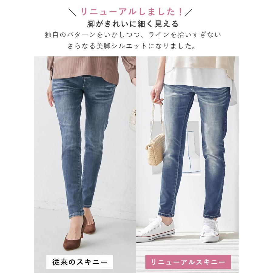 ANGELIEBE マタニティ パンツ 【特許取得】【累計販売数182万本