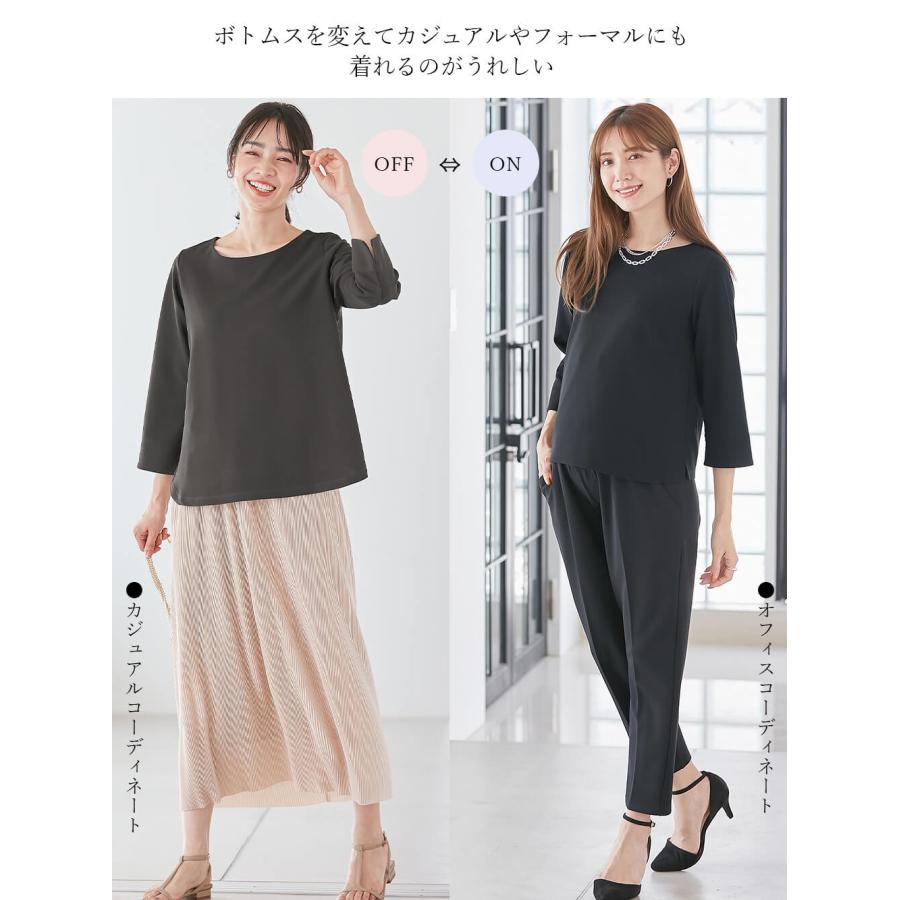 マタニティ フォーマル トップス 妊婦 強撚スムース セレモニースーツ