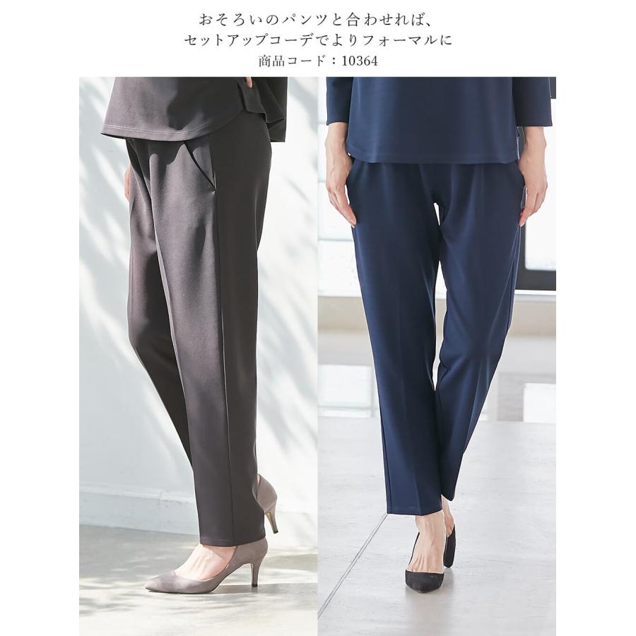 マタニティ フォーマル 授乳口 授乳服 妊婦 オフィス 強撚スムース