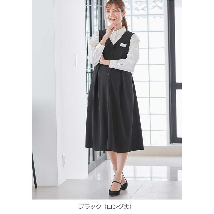 マタニティ ジャンスカ 事務服 仕事服 ワンピース ジャンパースカート