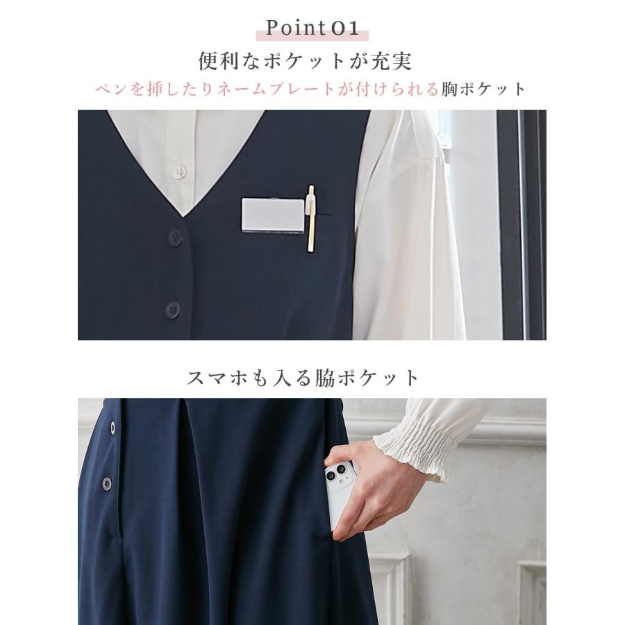 マタニティ ジャンスカ 事務服 仕事服 ワンピース ジャンパースカート