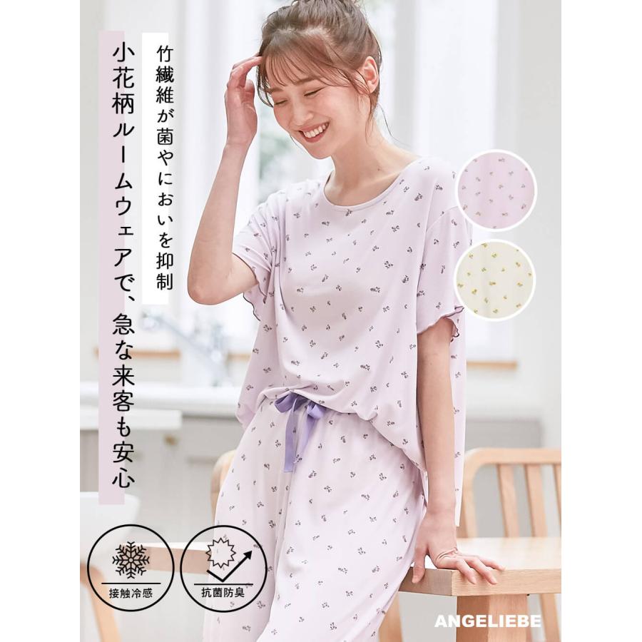 マタニティ パジャマ 半袖 授乳服 抗菌 防臭 ローズマダム 小花柄