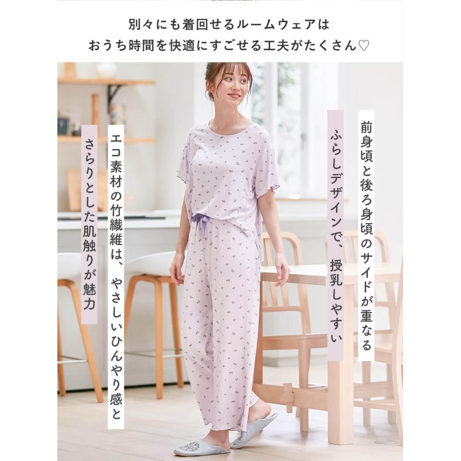 マタニティ パジャマ 半袖 授乳服 抗菌 防臭 ローズマダム 小花柄