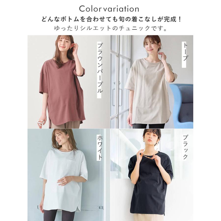 ANGELIEBE エンジェリーベ マタニティ トップス コットン100 ANGELIEBE エンジェリーベ マタニティ トップス コットン100