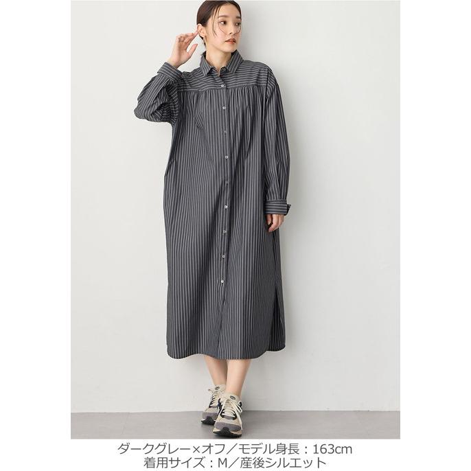 シャツワンピース ストライプ 長袖 ロング 秋 冬 前開き 無地