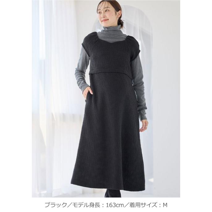 マタニティ ワンピース 秋冬 ツィード パフスリーブ 授乳服 仕事服