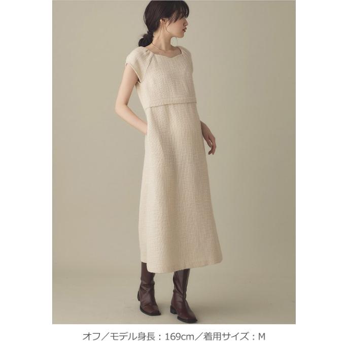 マタニティ ワンピース 秋冬 ツィード パフスリーブ 授乳服 仕事服