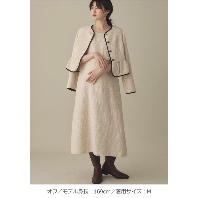 マタニティ ワンピース 秋冬 ツィード パフスリーブ 授乳服 仕事服