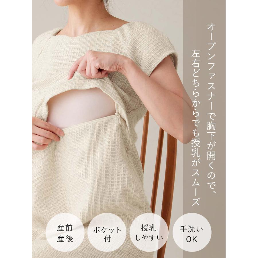 マタニティ ワンピース 秋冬 ツィード パフスリーブ 授乳服 仕事服