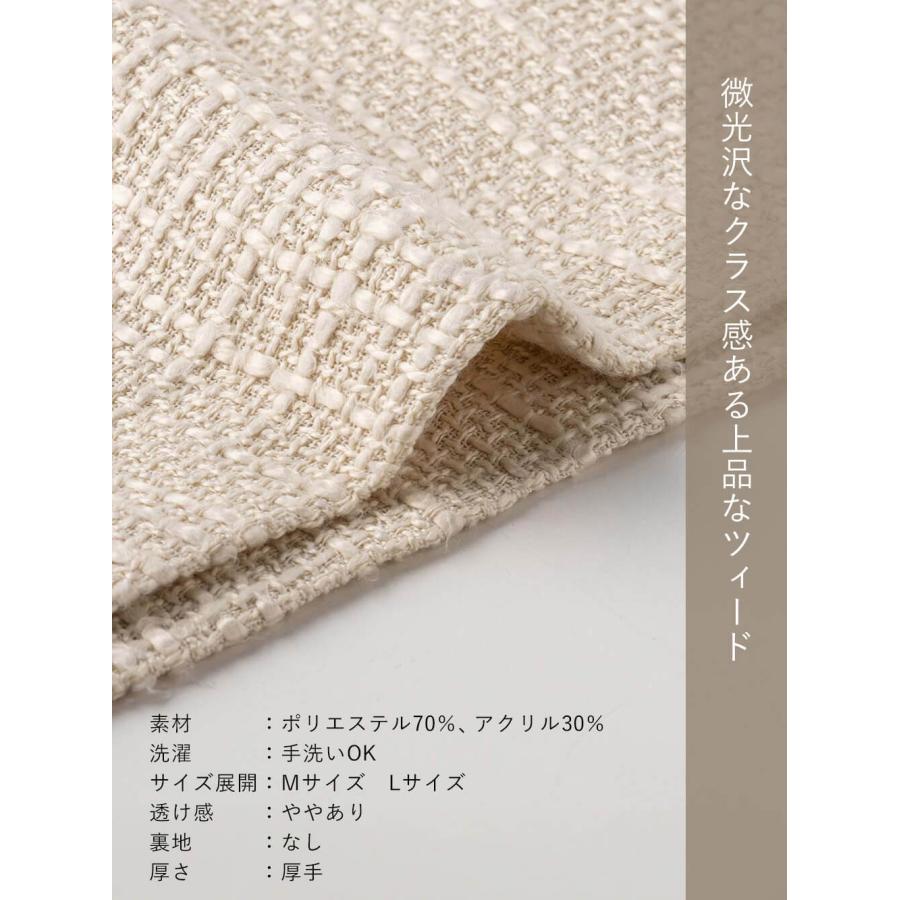 マタニティ ワンピース 秋冬 ツィード パフスリーブ 授乳服 仕事服