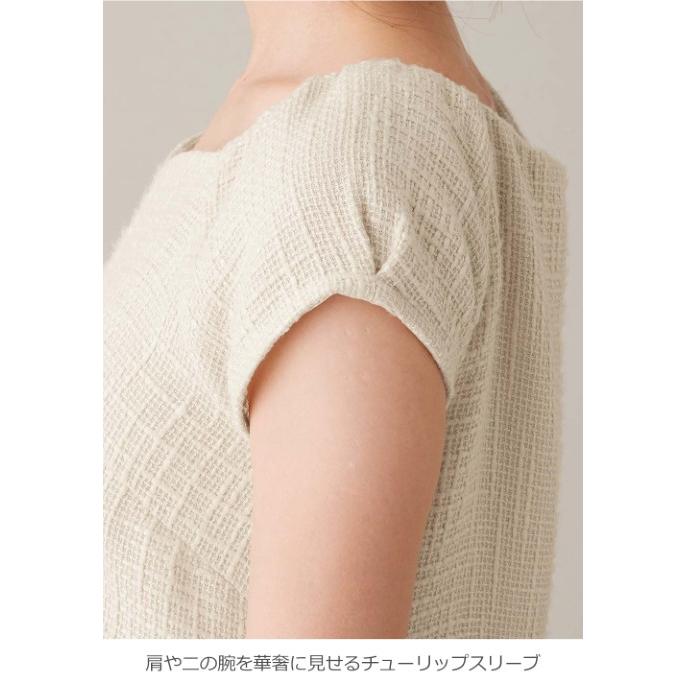 マタニティ ワンピース 秋冬 ツィード パフスリーブ 授乳服 仕事服